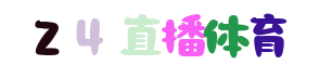 CBA直播