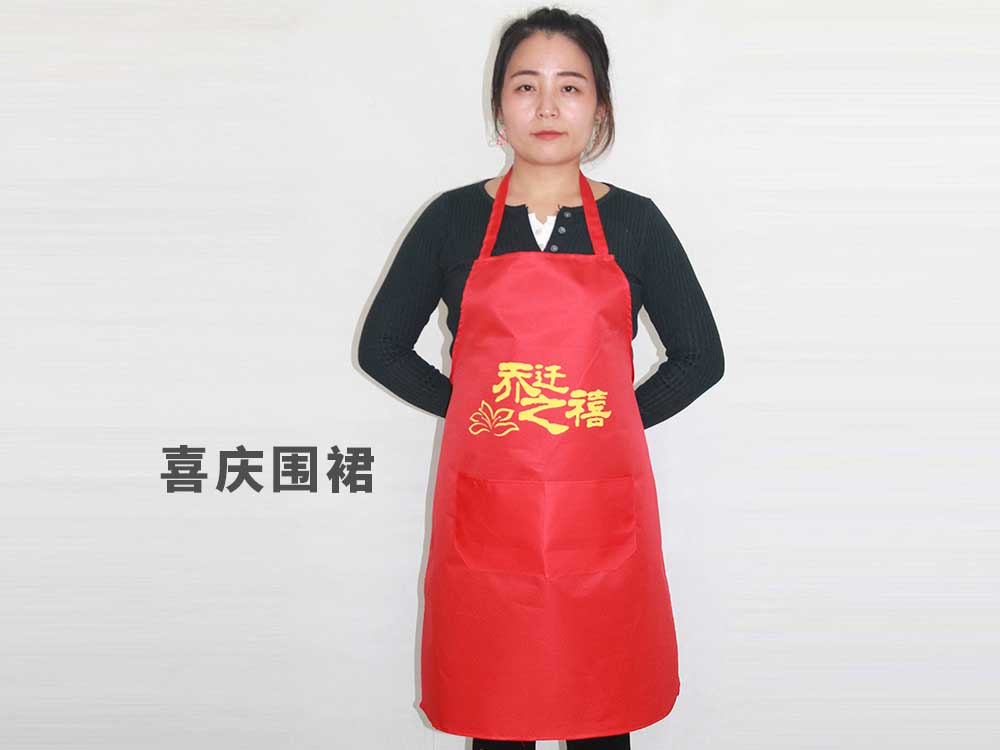 买结婚用的喜庆围裙叫什么