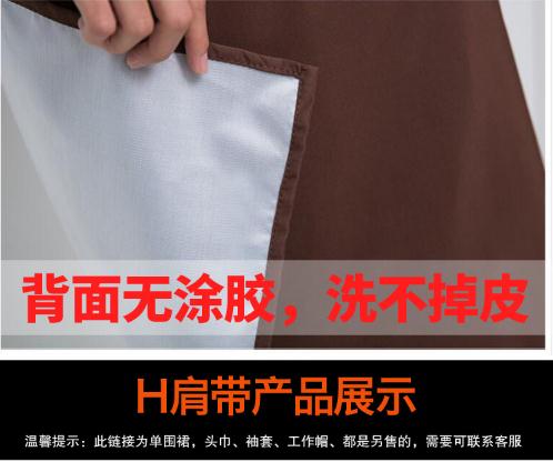 现代简约涤纶无袖背带家用围裙价格优惠