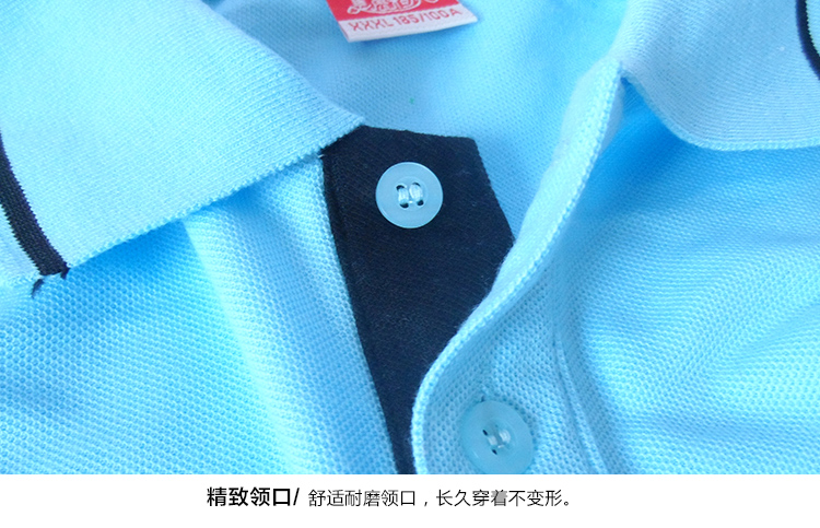 广告衫定制厂家