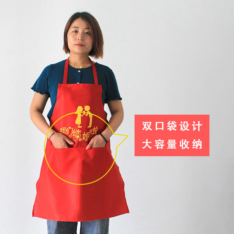 红色喜庆围裙批发厂家直供