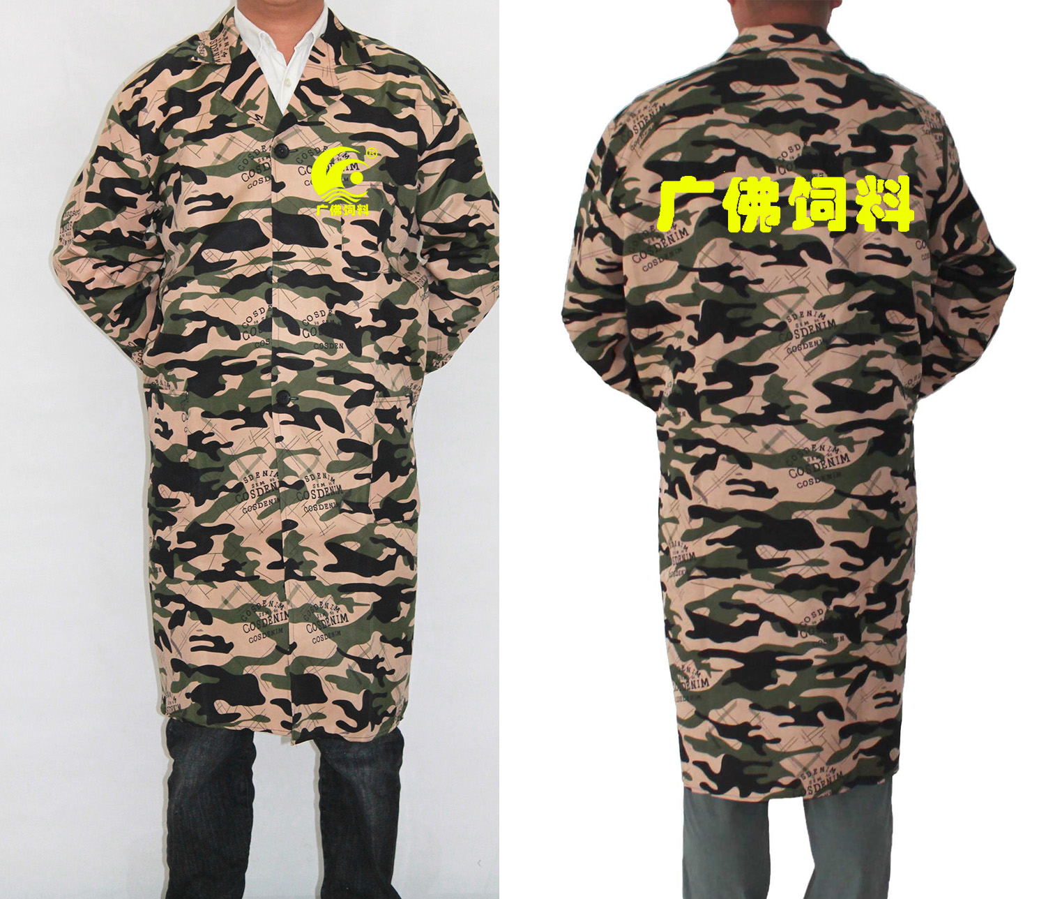 工作服大褂批发厂家