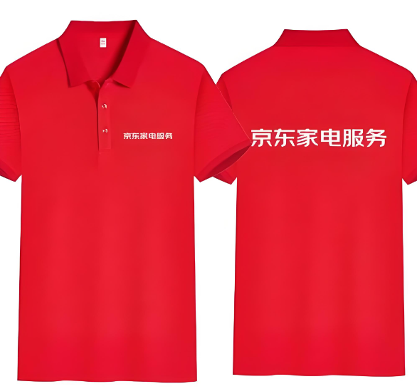 工作服定制服务，可承接各种工作服定制