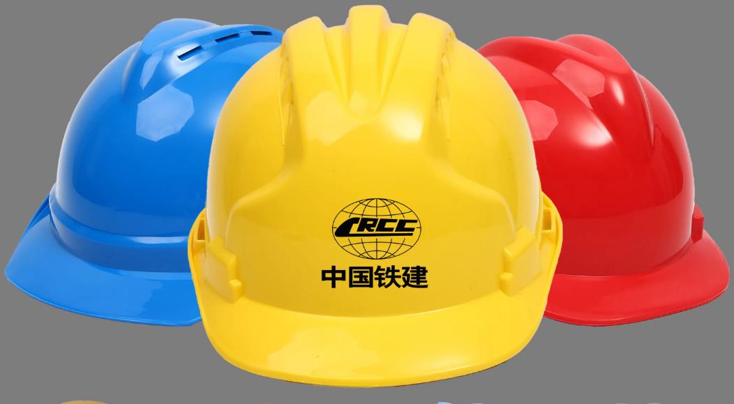 安全帽如何印制文字图案