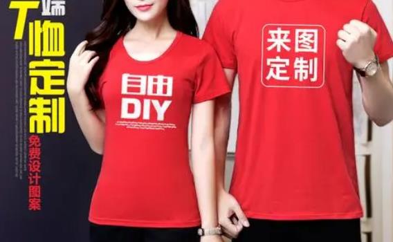 高档纯色透气的广告衫定做厂家哪里有