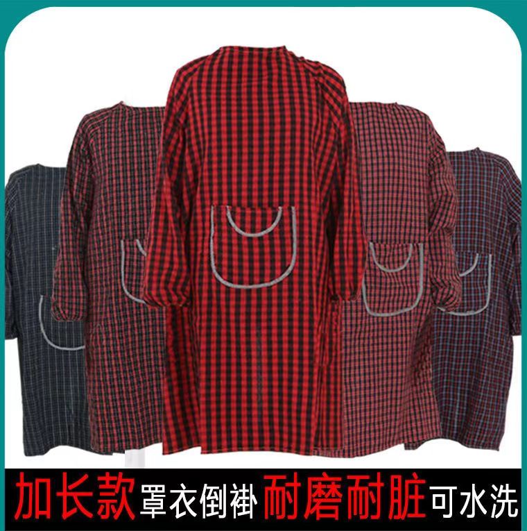 长袖罩衣批发价格优惠