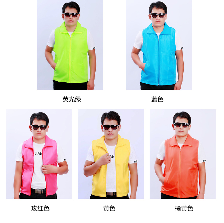 志愿者马甲一般有多少个尺码